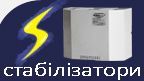 ����������� ������� 220� - NORMA, STANDARD, CALMER, SHTEEL, OPTIMUM, RUCELF, PowerCom