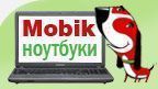 ��������-������� �Mobik� � �������� � ��� ��� ���.