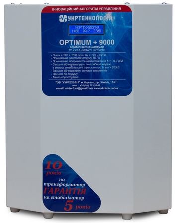   OPTIMUM+ 9000