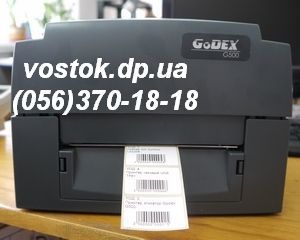 Godex G500 