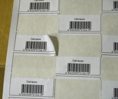 Друк штрих-коду на аркушевій етикетці