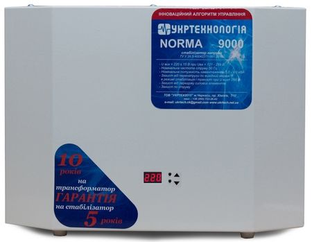 Нормализатор напряжения NORMA 9000