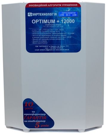 Стабилизатор сетевого напряжения OPTIMUM+ 12000