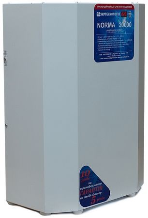 Нормалізатор напруги NORMA НСН-0222 20000