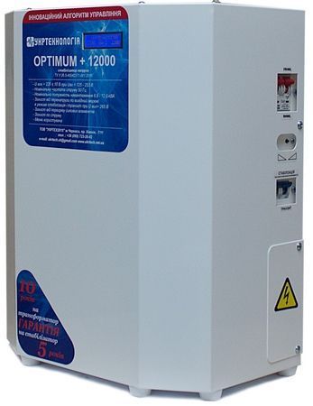 Стабілізатор напруги OPTIMUM+ 12000