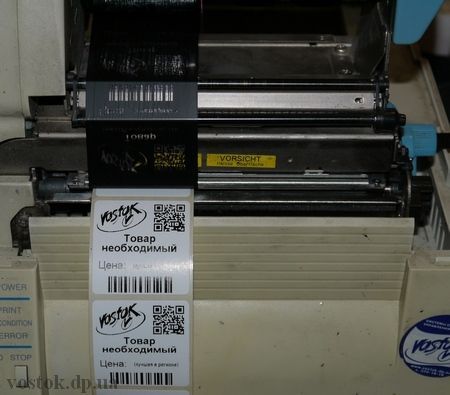 Паперова самоклейна етикетка 39 мм х 40 мм