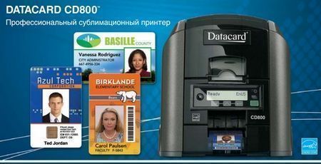 Принтер пластиковых карт Datacard CD800