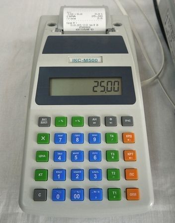   IKC-500