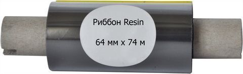 Риббон Resin 64 мм х 74 м