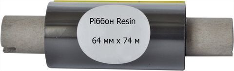 г Resin 64   74 