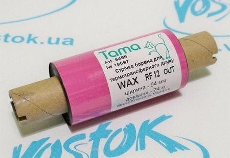 г Wax 64   74 