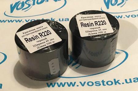  Resin 45300 