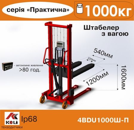    4BDU1000 «» 