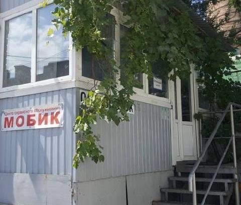 Центр сервисного обслуживания Mobik
