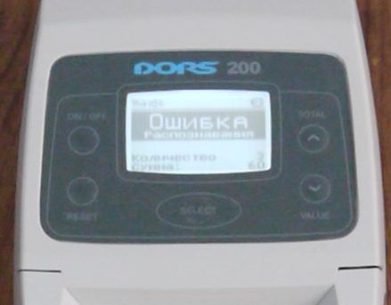 DORS 200