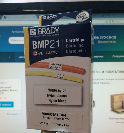 Brady M21-500-499