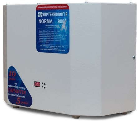 Стабілізатор NORMA 9000