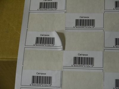 Печать штриховых кодов на листовой этикетке