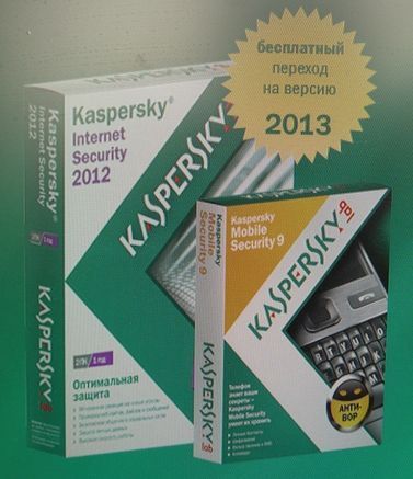 Kaspersky Internet Security 2012