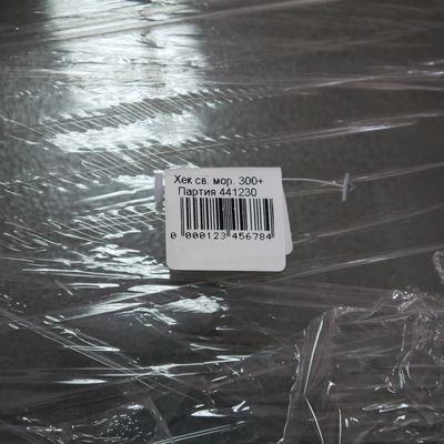 Закріплення етикеток на палетах