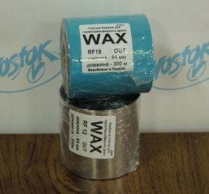 г Wax