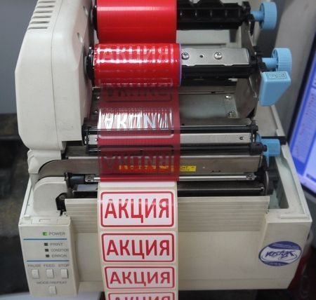 Термотрансферная печать этикеток красным цветом (красный риббон)