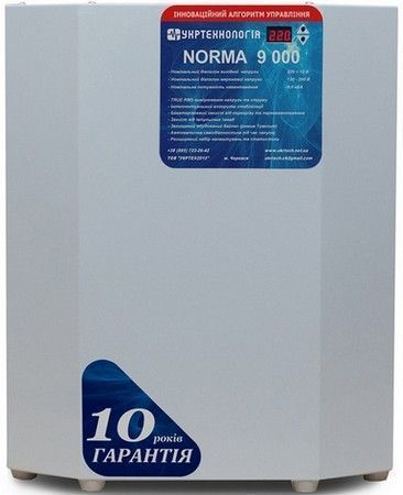 Нормалізатор напруги NORMA 9000