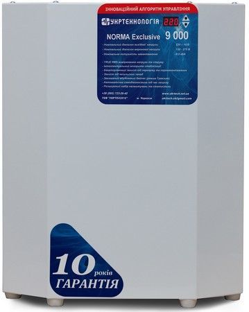 Однофазний стабілізатор напруги NORMA Exclusive 9000