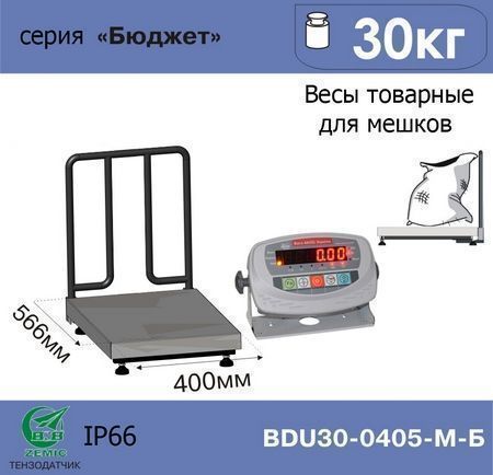 Товарные весы AXIS BDU30-0405 M Б