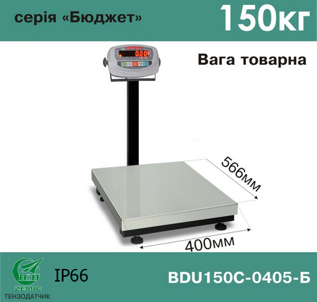     AXIS BDU150C-0405-