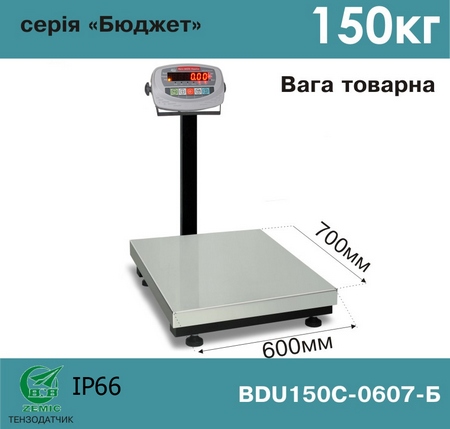     AXIS BDU150C-0607-