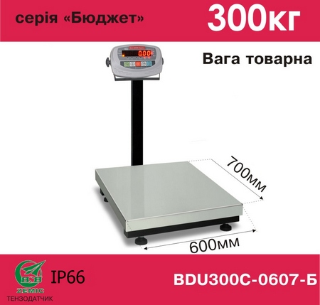     AXIS BDU300C-0607-