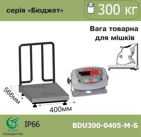   AXIS BDU300-0405 M 