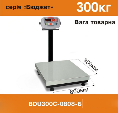     AXIS BDU300C-0808-