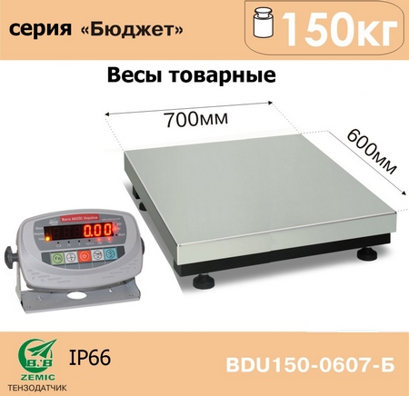 Весы товарные AXIS BDU150-0607-Бюджет