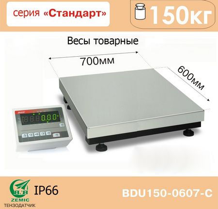 Весы товарные AXIS BDU150-0607-Стандарт