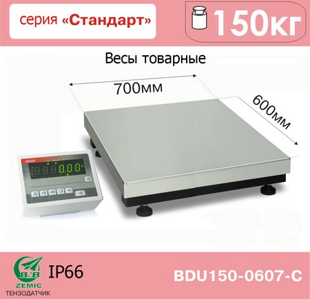 Весы товарные AXIS BDU150-0808-Стандарт