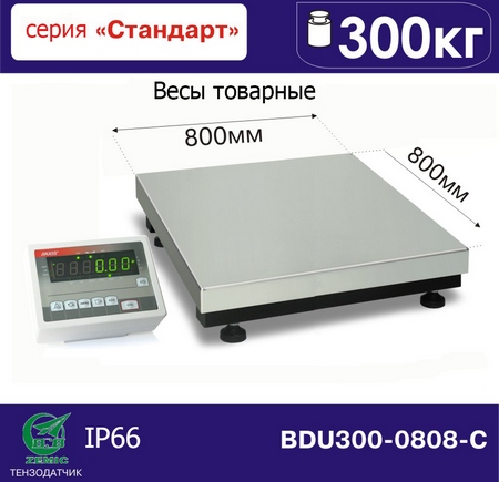 Весы товарные AXIS BDU300-0808-Стандарт