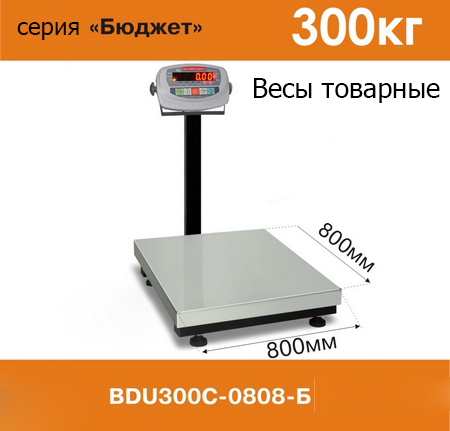     AXIS BDU300C-0808-