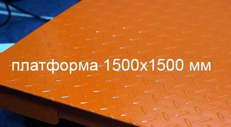 Вантажна платформа ваги ЗЕВС ЕКОНОМ ВПЕ-500-4(H1515)