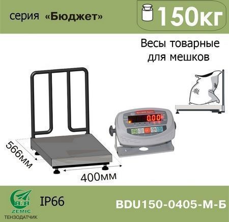   AXIS BDU150-0405 M 