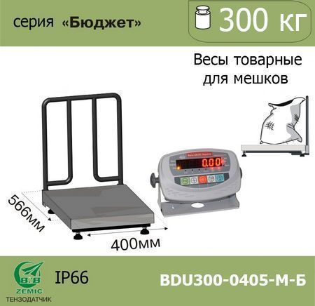 Товарные весы AXIS BDU300-0405 M Б