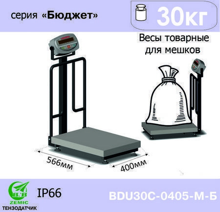 Весы товарные AXIS BDU30C-0405 M Б