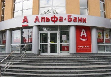 Альфа-Банк Україна