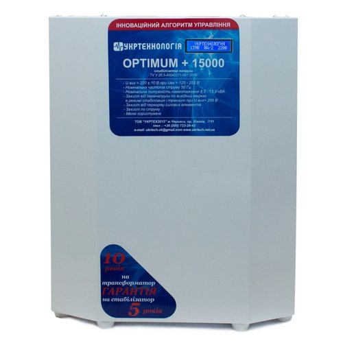 Стабілізатор OPTIMUM+ 15000