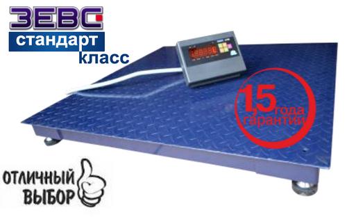 Платформна вага ЗЕВС СТАНДАРТ ВПЕ-500-4(H1010)