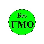 Друк етикеток «Без ГМО», «Містить ГМО»