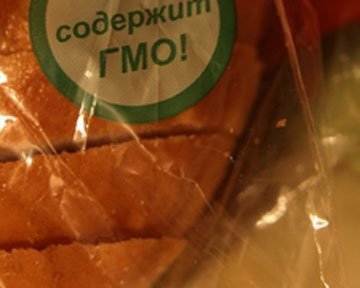 Друк етикеток «Без ГМО», «Містить ГМО»