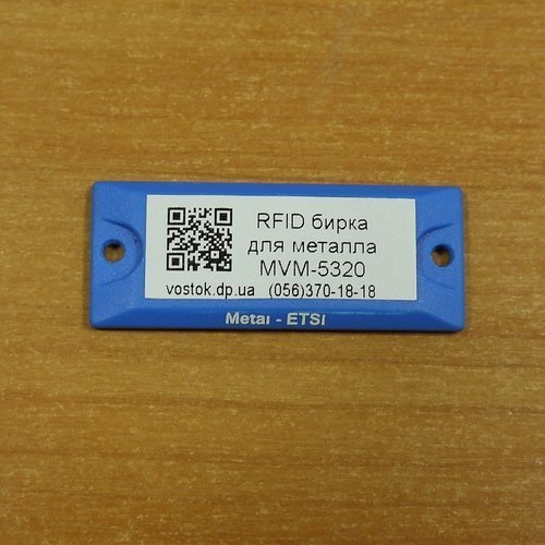RFID бирка MVM-5320