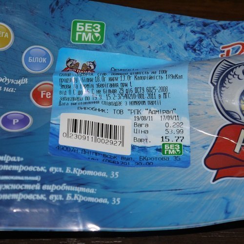 Самоклеючі етикетки для рибних пресервів